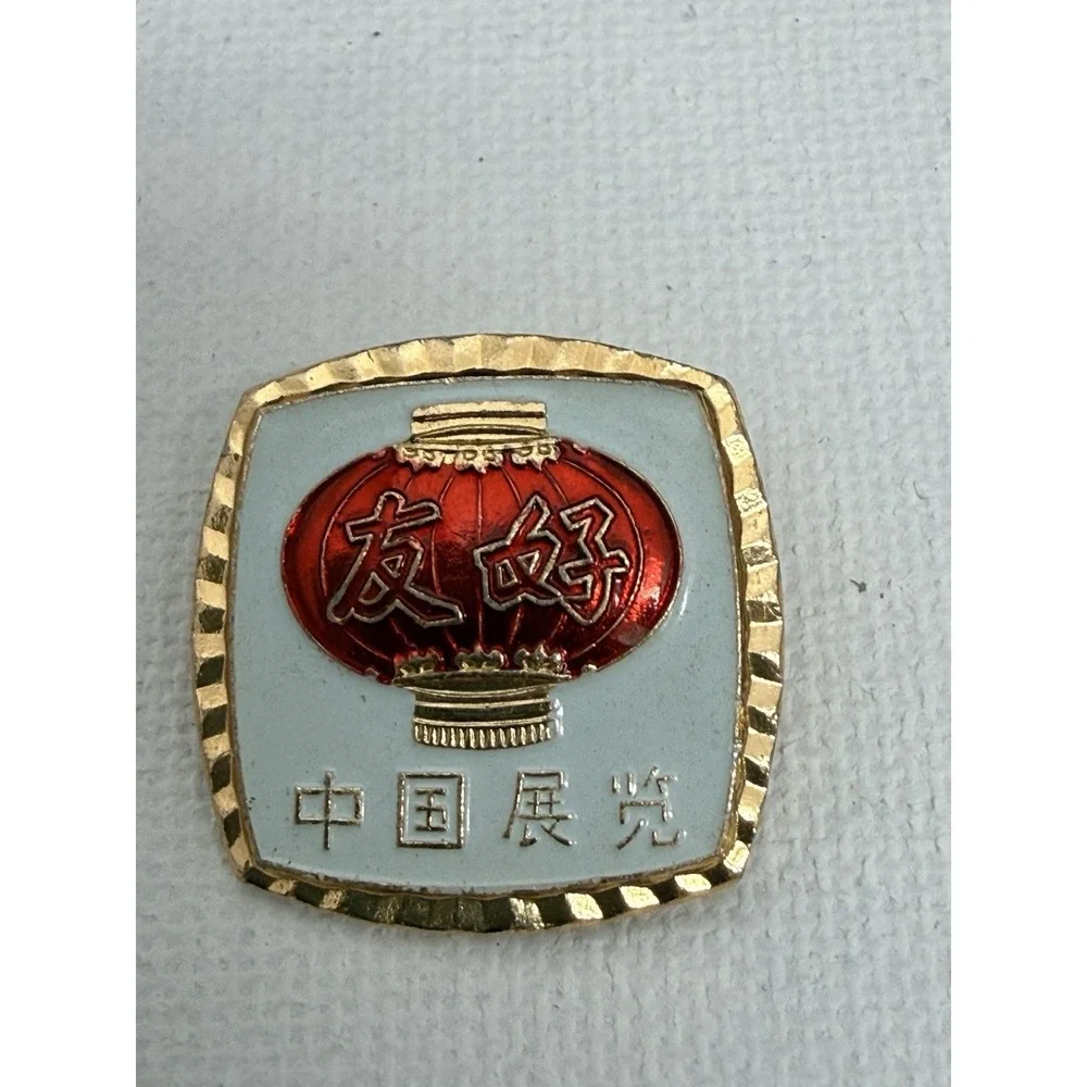 Vintage CAAC Chinese Civil Aviation Pin Red Lantern Friendship Enamel Badge Gold